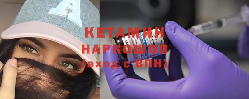 Кетамин ketamine  где можно купить наркотик  omg ссылка  Златоуст 