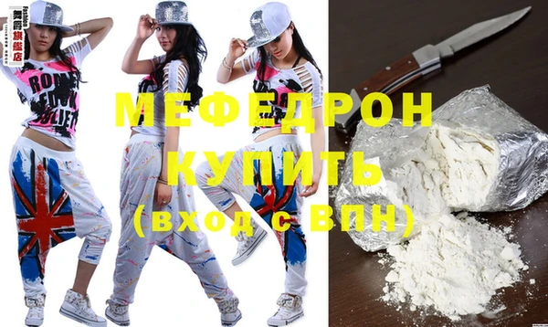 молекула духа Бородино